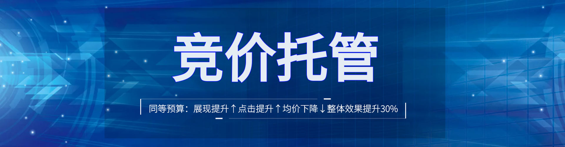 龙州百度开户返点